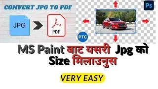 How to resize the jpg with Ms Paint || how to convert doc to pdf || reduce jpg with ms paint