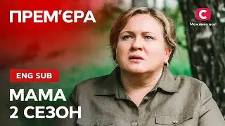 Mom Season 2 Episode 1 | Ukrainian TV Series about War | TV Series 2022 | ENG SUB