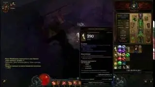 Diablo 3 Сет Мародёра до патча 2.2