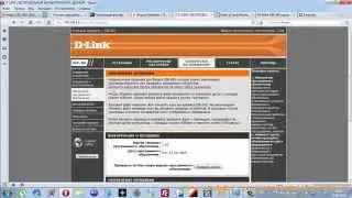 Прошивка DLINK DIR 300 + тесты скоростей