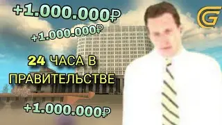 44 СЕРИЯ ПУТЬ БОМЖА НА 