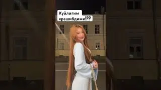 Куйлакка бахо беринг #music #automobile #musica