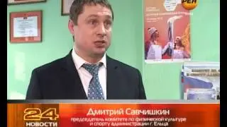 В спорткомитете Ельца отметили спортсменов с ограниченными возможностями