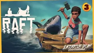 Как мы выживаем вместе в безумной игре! Raft ◉ Кооператив #3