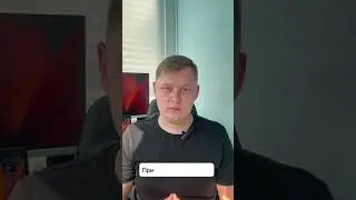 Как поставить задачу на нескольких сотрудников в Битрикс24