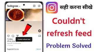 How to fix instagram couldn't refresh feed android 2022