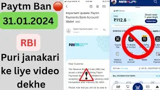 Paytm ban RBI 🛑 | Paytm ban News 31/01/02024| Puri janakari jane es video mai |