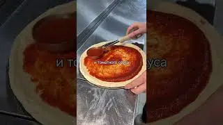 Угадай, как называется пицца из Дубайского Додо. 