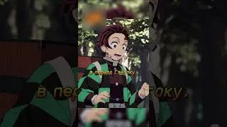 Котецу рассказал про боевую куклу Ёриити😨😅