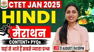 CTET Jan 2025 | CTET Hindi Marathon Class, Hindi Imp Ques, Hindi PYQs, Hindi By Sheetal Mam