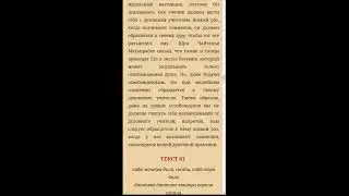Шри Чайтанья-чаритамрита, Ади-лила, гл.7.74-