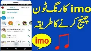 How To Change imo Ringtone in imo