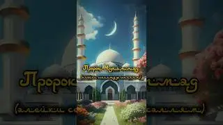 Различные религии #аллах #ислам #пророкмухаммадﷺ #религии #вера