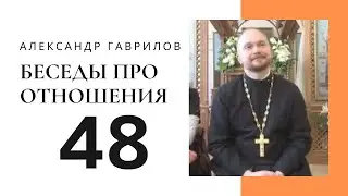 48. Что такое супружеский долг? 28.05.2019