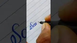 Beautiful Name Calligraphy  // 