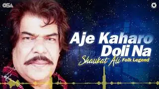 Aje Kaharo Doli Na - Shaukat Ali - Best Superhit Song | official HD video | OSA Worldwide