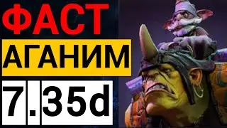 АЛХИМИК ЧЕРЕЗ БЛАГОТВОРИТЕЛЬНОСТЬ 😱| НОВЫЙ ПАТЧ 7.35d ДОТА 2 |  ALCHEMIST SUPPORT DOTA 2