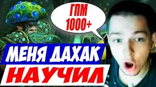 МИДОВЫЙ ФУРИОН ПО ГАЙДУ ДАХАКА! Дневник убийцы нубов! Дота 2 патч 7.32c