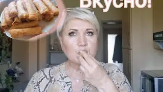 На маникюр* Как в кафе чуть не отравили * Роллы с овощамии фунчёзой * Спасибо что у нас есть*