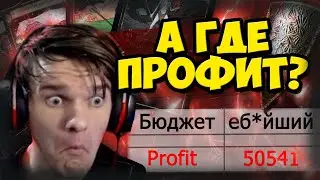 Гамблим пол миррора самым разнообразным способом. Gambling POE / Гамблинг. Что профитнее фармить?