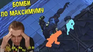 Громила Не Помеха! Взрываю Player5063 в Last Day on Earth: Survival