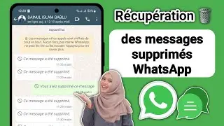 Récupération des messages supprimés WhatsApp | Comment voir les messages supprimés sur WhatsApp