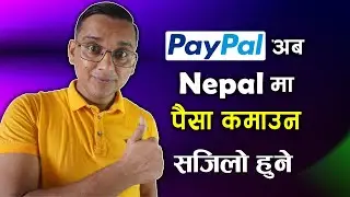 PayPal Aba Nepal Ma Pani Service Dina Sakne | PayPal in Nepal