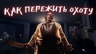 Phasmophobia - Как убежать от призрака - Гайд