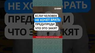 58.1 Если человек не берёт закят, предупреди его, что это закят #Shorts Ринат Абу Мухаммад