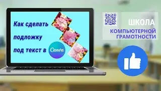 #canva