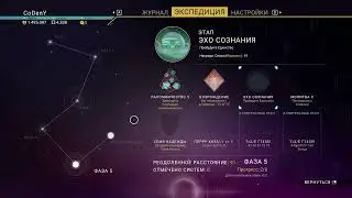 10 - No Mans Sky on Steam - Экспедиция 10: Сингулярность! (Без микро)