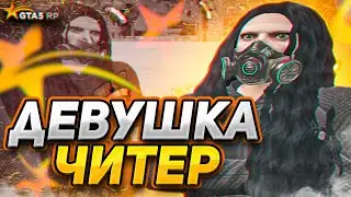 НАУЧИЛ ДЕВУШКУ КАК ИГРАТЬ НА GTA 5 RP | ТУЛЕВО НА ГТА 5 РП