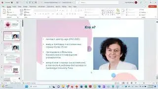 Английский для тестировщиков с Асей Перельцвайг - урок №1