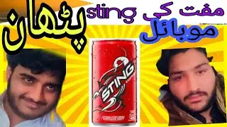 Aaj pathan ko chuna laga diya 😂😂