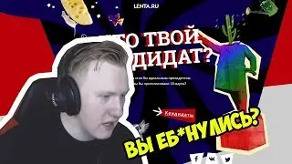 Даня Кашин бомбит из-за подставы с рекламой 
