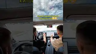 Веская причина не брать китайский авто😁😁