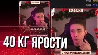КОНФЛИКТ ХЕСУСА И ШАДОУКЕКА