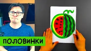 Смотрю рисунки ГУАШЬ - ФРУКТЫ и ОВОЩИ - РыбаКит