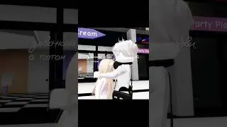 Девочкой своею ты меня назови || Валерия ||Роблокс эдит || 