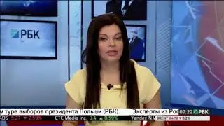 Канал РБК о компании Тяньши (Tiens)