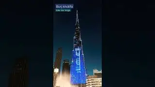Burj khalifa Dubai #tahirgulvlogs #tahirgul #burjkhalifa #burjkhalifafullsong