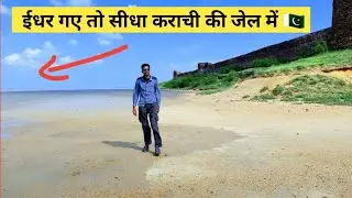 India's last village Lakhpat Kot | India pakistan border | Pakistan's lights are visible at night