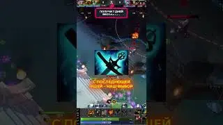 Опять Фотографировать Закат?! #shorts #dota2 #дота #dota #дота2