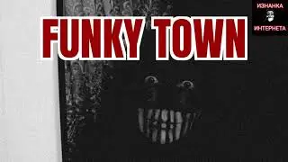 САМОЕ ЖЕСТОКОЕ ВИДЕО ИНТЕРНЕТА | FUNKY TOWN GORE