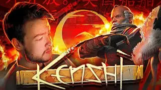 ОХОТНИК ЗА ГОЛОВАМИ В КЕНШИ ГЕНЕЗИС — Kenshi Genesis #1