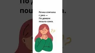 🤔ТОП 10 Загадок Обо Всем На Свете || 5🔥