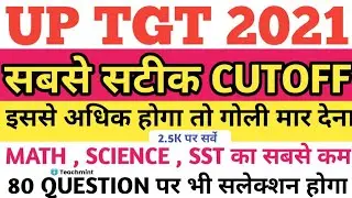 up tgt cut off 2021/up tgt exam expected cutoff 2021/up tgt math cutoff/tgt cutoff/up tgt/Teachmint🔥