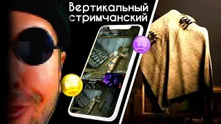 старье и страх #shorts The Renovator: Origins