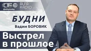 💥Одурманенные ненавистью! Литва воюет с советским наследием, эскалация на Ближнем Востоке