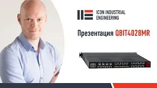 Промышленный L2/L3 модульный коммутатор QBIT4028MR